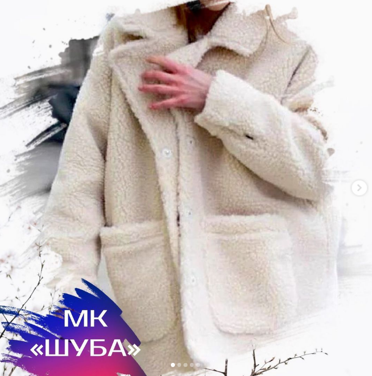 [Шитье] [Ольга Суздалова] Шубка из искусственного _0.png